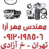 فروش دیاگ کامیونت ایسوزو Isuzu Tech2