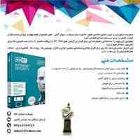 فروشگاه اینترنتی آفرباما