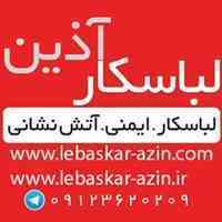  تولیدی لباسکار و پخش لوازم 