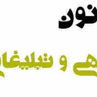 آگهی و نیازمندی تاپیش 