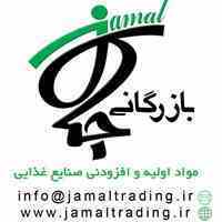 تامین مواد اولیه غذایی و افزودنی های مجاز