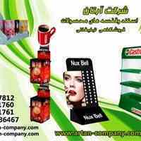استند فروشگاهی