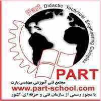 مجتمع فنی آموزشی مهندسی پارت