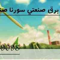 طراح و مجری برق و اتوماسیون صنعتی سورنا صنعت بیستون