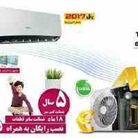فروش کولرگازی تکامسه - ساخت ایران