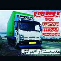 اتوبار پارسیان