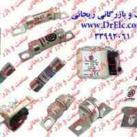 وارد کننده و توزیع کننده 