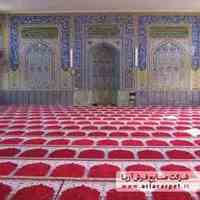 فرش سجاده ای طرح محراب