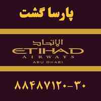  پارساگشت نماینده رسمی ومستقیم تور باکو