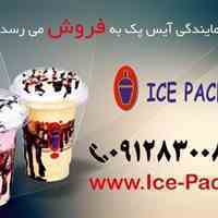 فروش وبسایت