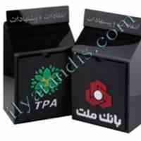 طراحی و تولید انواع لوازم تزئینی اداری