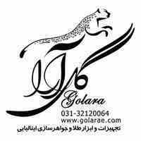 فروشنده و وارد کننده 