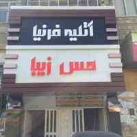 تابلو سازی استان تهران ,تابلو چلنیوم تهران
