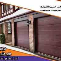 فروش و نصب انواع درب های اتوماتیک