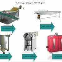 فروش دستگاه بسته بندی حبوبات