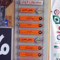 ساخت تابلوهای فلکسی وکامپوزیت