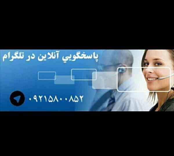 فروش و اجرای انواع سیستم های حفاظتی و نظارتی(دوربین مداربسته)