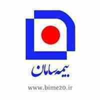 مزایای بیمه عمر و تشکیل سرمایه سامان