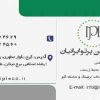 بازرسی فنی و صدور گواهینامه