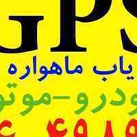 ردیاب