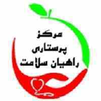 معتبرترین مرکزپرستاری از کودک درمنزل راهیان سلامت