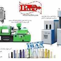 فروش دستگاهای تزریق پلاستیک
