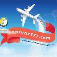آژانس هواپیمایی پرپرواز