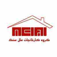 گروه کارخانجات ملل سنگ
