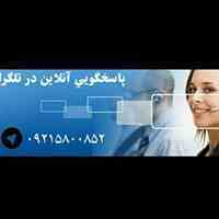 انجام خدمات نصب، راه اندازی و پشتیبانی شبکه های کامپیوتری