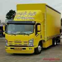 اتوبار فردیس حمل ونقل اثاثیه