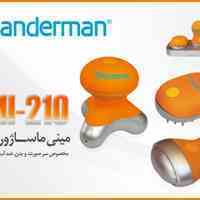 مینی ماساژور فول ست ضد آب مدل: ام آی-210