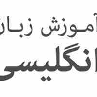 تدریس خصوصی کنکور زبان 