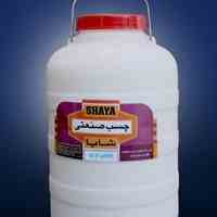 عرضه ی انواع چسب صنعتی 