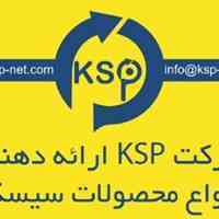 فروش تجهیزات شبکه سیسکو 88559050