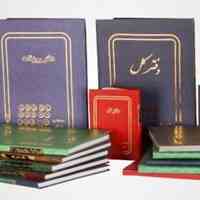 کارگاه آموزش تحریر دفاتر قانونی (دفتر نویسی)