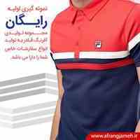 تولید پوشاک تبلیغاتی