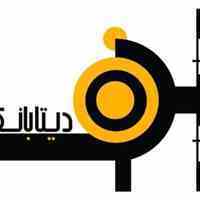دیتا بانک هدف