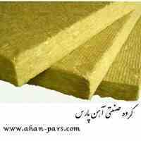 عایق پشم سنگ