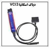 دستگاه دیاگ جدید کمپانی اسکانیا 