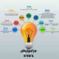 اتوماسیون صنعتی/plc/اینورتر /HMI