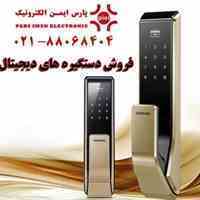 قفل الکترونیکی / قفل هوشمند /
