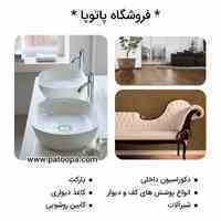 کاغذ دیواری , سنگ دکوراتیو , پارکت