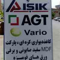واردات و فروش MDF هایگلاس 