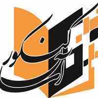 حراج استثنایی فول پکیج کنکور97 عمومی آفبا