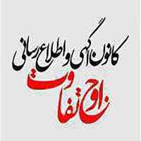 پکیج بانک اطلاعات مشاغل مربوط به محصولات غذایی آپدیت ۹۶