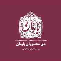 ثبت شرکتها،کداقتصادی،کارت بازرگانی،ثبت برند