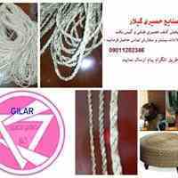 تولید و پخش عمده کنف حصیری