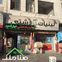 فروش تجاری بر اندیشه فاز1 کد1183