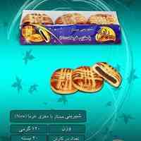 اعطای نمایندگی فروش و پخش عمده کیک و کلوچه و کوکی مغزدار صادراتی بهکاک زرین در آبادان