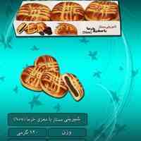 اعطای نمایندگی فروش و پخش عمده کیک و کلوچه و کوکی مغزدار صادراتی بهکاک زرین 